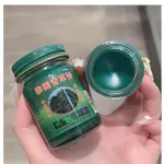 泰國原裝正品 出行必備 止癢驅蚊泰國青草膏50G*3瓶 送15G*1瓶