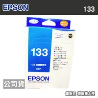 在飛比找PChome24h購物優惠-EPSON 133 T133650 四色 量販包 原廠墨水匣