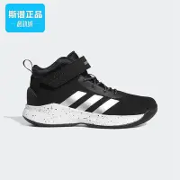 在飛比找Yahoo!奇摩拍賣優惠-全館免運 斷碼特價Adidas愛迪達正品大童兒童運動籃球鞋S