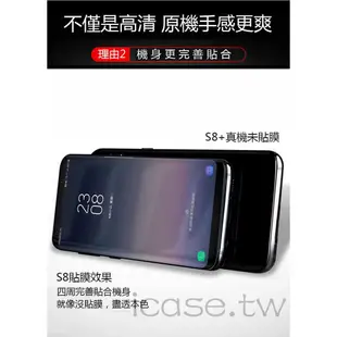 三星 全膠 滿版 保護貼 S8 S9 S10 plus Note8 Note9 S10lite note10+玻璃鋼化膜