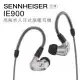 Sennheiser 入耳式耳機 IE 900 高解析旗艦耳機 IE900