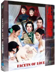 Facets of Love