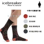 【ICEBREAKER】女 HIKE+中筒中毛圈健行襪 IB104437(MEDIUM CREW/健行襪/美麗諾羊毛/保暖/舒適)