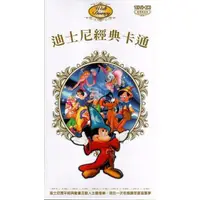 在飛比找蝦皮購物優惠-懷舊卡通系列DVD-【迪士尼經典卡通 10DVD+2CD】