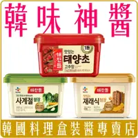 在飛比找iOPEN Mall優惠-《 Chara 微百貨 》韓國 CJ 辣椒醬 包飯 包菜 醬