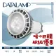 台灣現貨實體店面【阿倫燈具】(PV48-3)LED-5W GU10燈泡 全電壓 保固一年 鋁製品 光學透鏡