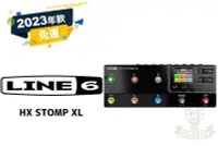 在飛比找Yahoo!奇摩拍賣優惠-現貨 Line 6 line6 HX Stomp XL 電吉