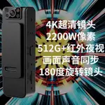 【台灣出貨】 運動攝像機 微型攝像機 高清夜視密錄器 記憶卡 運動攝影機 攝錄器 迷你攝影機 隨身密錄器 行車記錄儀
