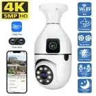 Dual Lens HD 1080P Light Bulb Camera WiFi Wireless Home Security IR Night Vision
