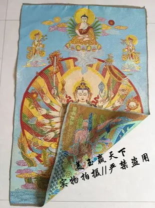 準提菩薩準提佛母 西藏唐卡佛像 絲綢繡尼泊爾唐卡畫金絲唐卡刺繡