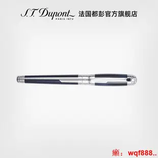 【小七嚴選】S.T.Dupont法國都彭限量版漫步太空系列尊貴版入門級書寫工具水性圓珠筆