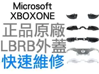 在飛比找Yahoo!奇摩拍賣優惠-微軟 XBOXONE XBOX ONE 無線控制器 手把 L