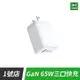 GaN 氮化鎵 65W 充電器 2C1A 充電頭 旅充 PD 快充 三口 三孔 適用 iphone14 15 小米【APP下單最高22%點數回饋】