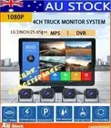 ✅AU 10.1" Monitor DVR 4CH Vehicle Reversing Recording HD Camera Kit Truck Bus