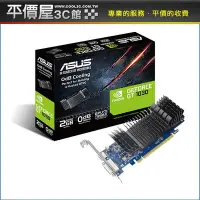 在飛比找Yahoo!奇摩拍賣優惠-《平價屋3C》ASUS 華碩 GT1030-SL-2G-BR