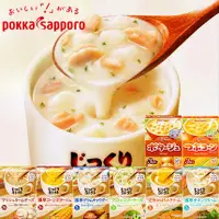 在飛比找蝦皮購物優惠-Pokka Sapporo   玉米濃湯 南瓜濃湯 哈利濃湯