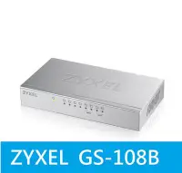 在飛比找Yahoo!奇摩拍賣優惠-現貨【附發票/公司貨 】Zyxel 合勤 GS-108B V