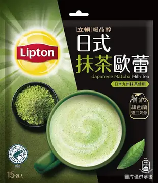 立頓 奶茶粉系列 量販包  經典奶茶/焙香烏龍奶茶/翡翠茉香奶綠奶茶/日式抹茶歐蕾/英式皇家奶茶(6種口味可選)