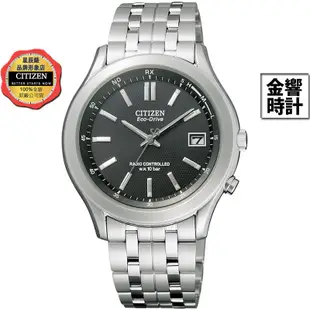 CITIZEN 星辰錶 FRD59-2391,公司貨,日本製,光動能,時尚男錶,電波時計,萬年曆,藍寶石,日期,手錶