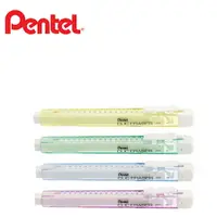 在飛比找樂天市場購物網優惠-飛龍 Pentel ZE81 晶透自動橡皮擦 (橡皮筆)
