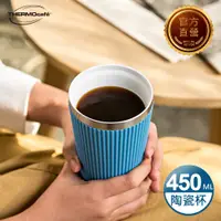 在飛比找PChome24h購物優惠-【THERMOcafe凱菲】不鏽鋼陶瓷塗層保溫杯450ml(