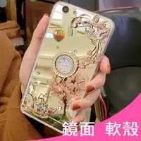 在飛比找蝦皮購物優惠-蘋果 iPhone7 i7 i6s i6 Plus 手機殼 