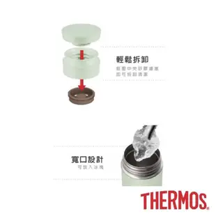 【THERMOS膳魔師】不鏽鋼真空保溫杯480ml(JMZ-481)交換禮物