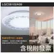 好時光～免運 日本製 國際牌 LED 47.8W 可調光 調色 吸頂燈 萬花 LGC58102A09 保固五年