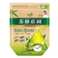 在飛比找蝦皮購物優惠-花仙子 茶樹莊園 茶樹小蘇打粉(1000g)