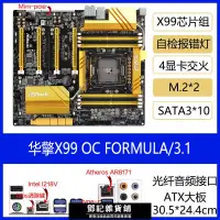 在飛比找露天拍賣優惠-【鄧記特惠】ASROCK/華擎 X99 OC FORMULA