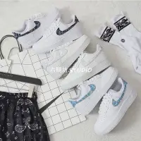 在飛比找蝦皮購物優惠-Nike Air Force 1 變形蟲 白藍 白黑 全白 