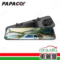 在飛比找momo購物網優惠-【PAPAGO!】DVR電子後視鏡 11.8吋PAPAGO 