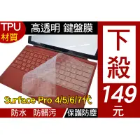 在飛比找蝦皮購物優惠-Microsoft new surface pro X 9 