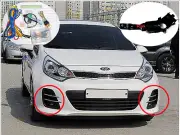 Fog Lamp Light & Cover Switch Kit For 2016+ Kia Rio 5Door hatchback Genuine OEM (for: Kia)