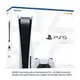 【可可電玩】＜現貨＞SONY PS5主機 索尼 PS5 光碟版 數位版 台灣公司貨 PlayStation 5