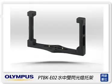 OLYMPUS PTBK-E02 PTBK-E02 美品 【公式通販】