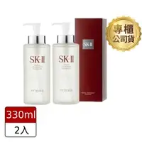 在飛比找森森購物網優惠-SK-II 青春露330ml*2入(公司貨)