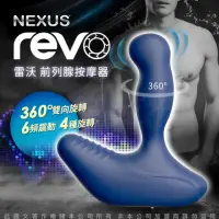 在飛比找momo購物網優惠-【NEXUS】REVO Blue 全新雷沃 深層前列腺旋轉按