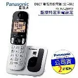 在飛比找遠傳friDay購物精選優惠-Panasonic 國際牌 DECT 數位無線電話 KX-T