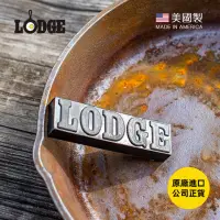 在飛比找momo購物網優惠-【美國LODGE】美國製鐵鍋專用除鏽橡皮擦(除鏽擦/除鏽斑清