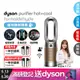 Dyson Purifier Hot+Cool Formaldehyde 三合一甲醛偵測涼暖空氣清淨機HP09(白金色)