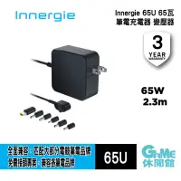 在飛比找蝦皮商城優惠-台達 Innergie 65U 65瓦 筆電充電器/筆電變壓