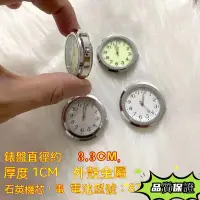 在飛比找蝦皮購物優惠-❤️熱銷台灣出貨 機車時鐘 時鐘夜光 機車錶 摩託車時鐘 戶