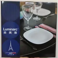 在飛比找蝦皮購物優惠-Luminarc 樂美雅餐盤27cm方盤 強化玻璃 強化餐盤