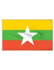 Myanmar (Burma) 2' x 3' Indoor Polyester Flag