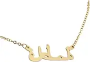 [Yardenfun] Arabic Character Necklace Moslem Pendant Islam Chain Name Necklace Initial Necklace Arabic Name Choker Personalized Necklace Religious Muslim Jewelry Muslim Necklace Golden
