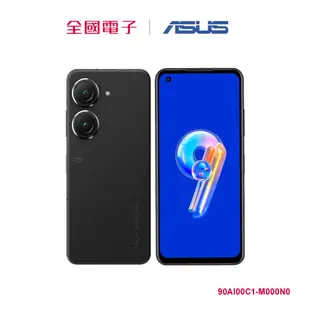 ASUS Zenfone 9 8G/256G 午夜黑 90AI00C1-M000N0 【全國電子】