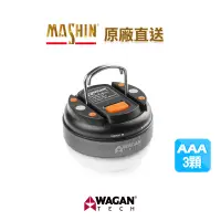 在飛比找蝦皮商城優惠-【麻新電子】WAGAN磁吸式露營燈 (4301)-電池式短版
