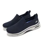 (240308)SKECHERS男足弓健走鞋GO WALK ARCH FIT 2.0(216518NVY藍)