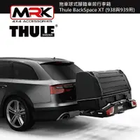 在飛比找樂天市場購物網優惠-【MRK】 Thule 9383 拖車球式腳踏車架行李箱 T